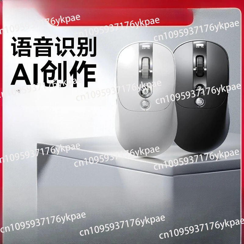 

AI intelligent voice mouse wireless Bluetooth dual-mode office PPT creation