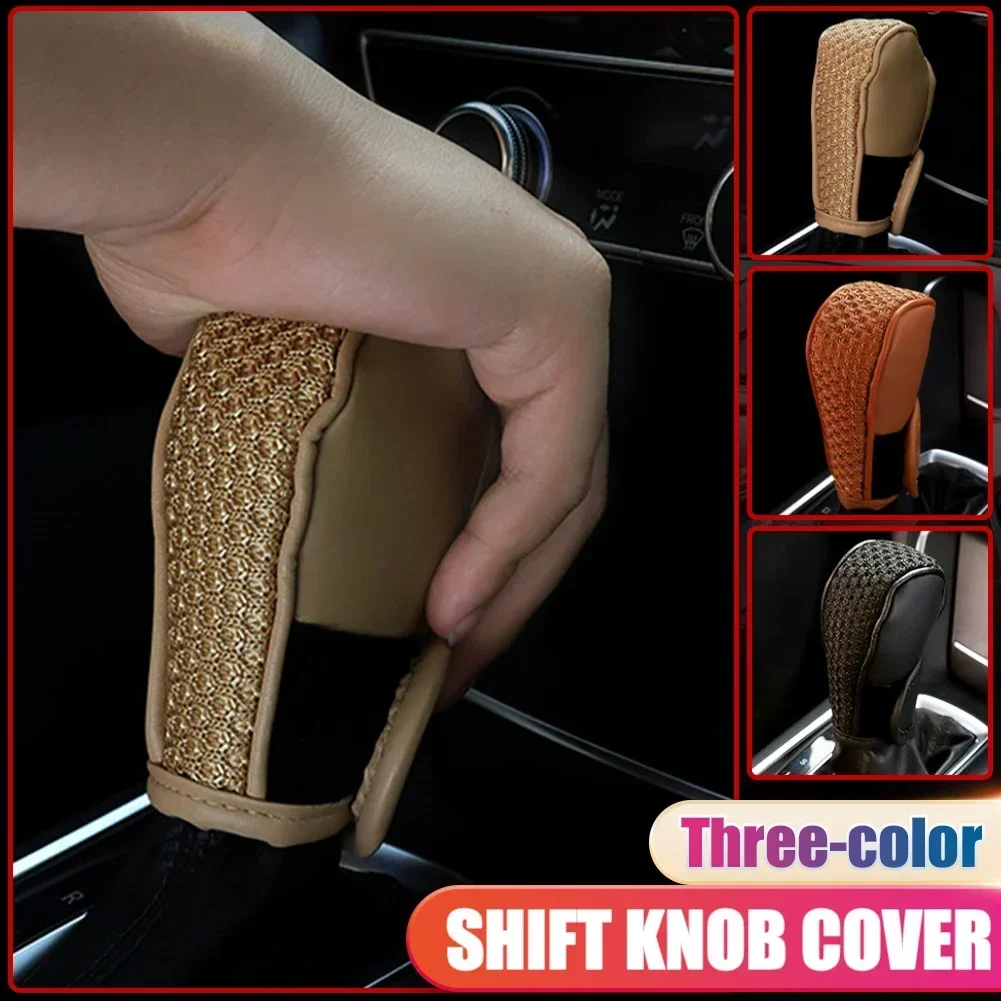 Universal Car Manual Gear Shift Cover Non-Slip PU Knob Sleeve Gear Shift Grip Protective Covers Car Interior Accessories