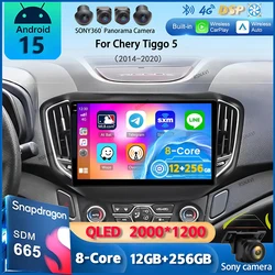 Android15 Car Radio For Chery Tiggo 5 2014 2015 2016 2017 2018 2019 2020 Multimedia Player Stereo 2 Din GPS Carplay Auto WIFI+4G