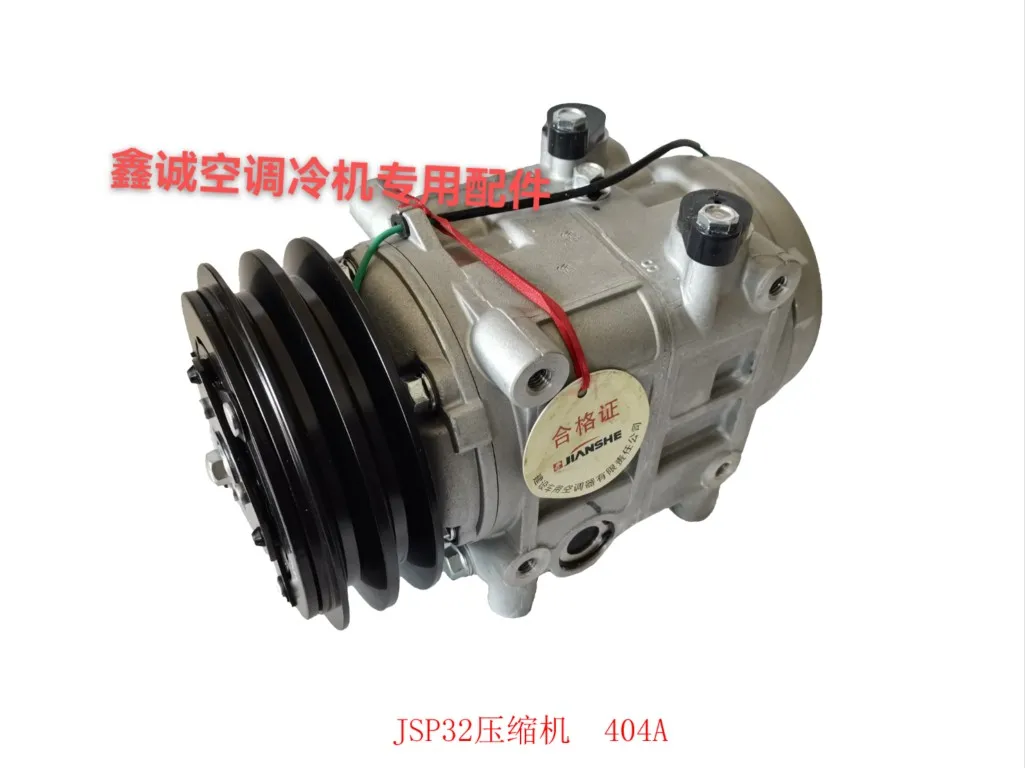 Construction of 32 24V Refrigerant 404a Original and Genuine Refrigerator Compressor for Refrigeration Vehicles