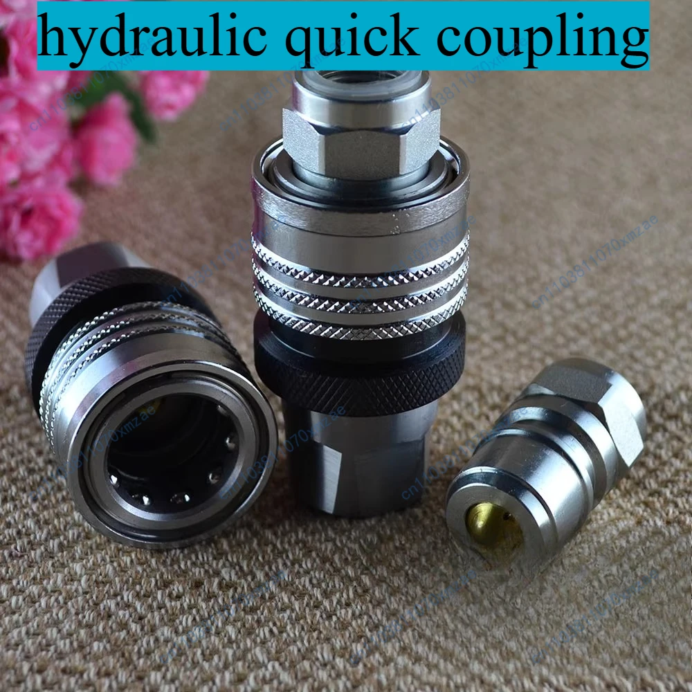 1Pcs Hydraulic Quic…
