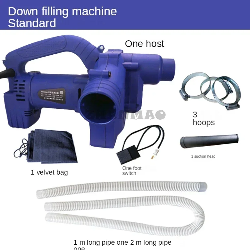 

Plush Filling Machine, Plush Suction Machine, Dual-purpose Downward Suction Machine