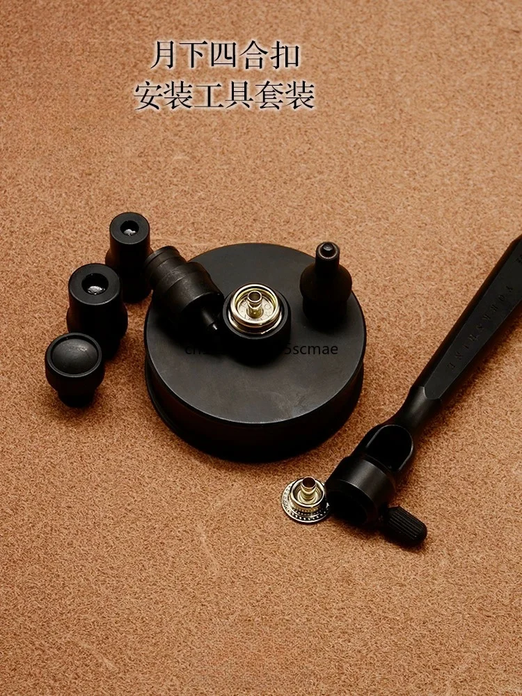 Four-in-one buckle installation tools, handmade leather goods DIY buttons, hand-made molds, car buttons, buttons