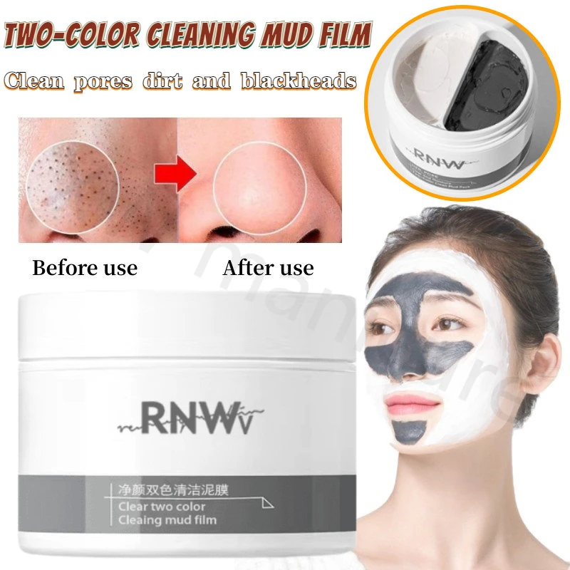 

Cleansing Mud Film Two-color Mask Deep Cleansing Pore Blackhead Removing Moisturizing Skin Care Brighten Skin Colour