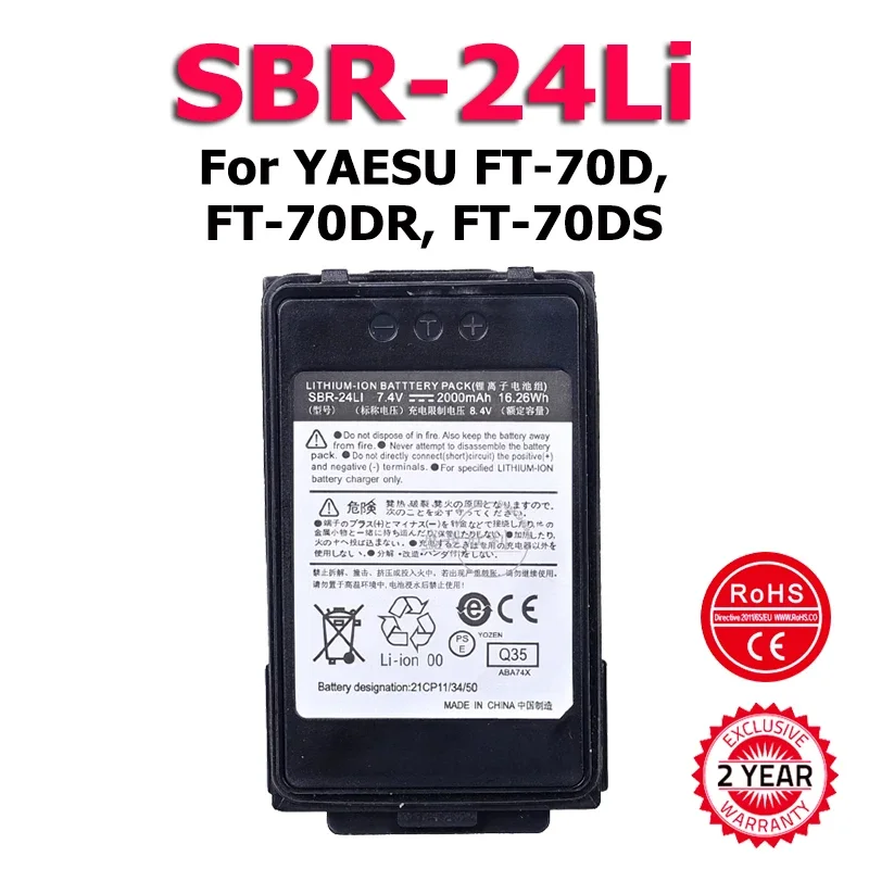 XDOU SBR-24Li Walkie-Talkie Li-ion Battery For YAESU FT-70D FT70D FT70DR FT-70DR FT-70DS Two Way Radios Replacement Battery