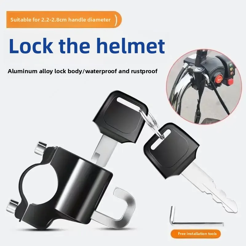 

Маленький замок для мотоциклетного шлема, защитный крючок для электромобиля, фиксированный защитный колпачок, замок, противоугонный аксессуар для мотоциклетного оборудования