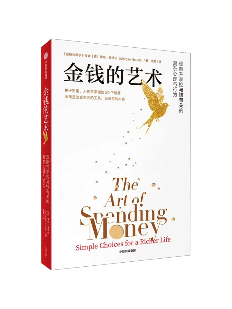 

Книга-бестселлер: Искусство денег