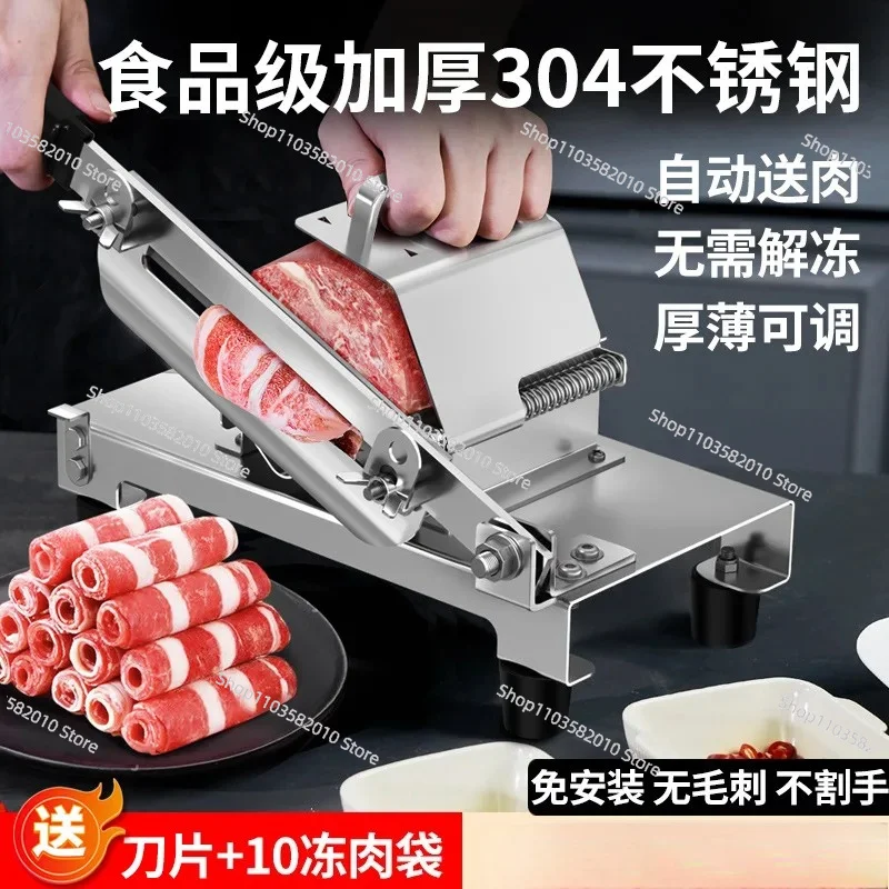 

Meat slicer Household multi-functional meat slicer Meat planer Fat beef mutton roll 304 roll