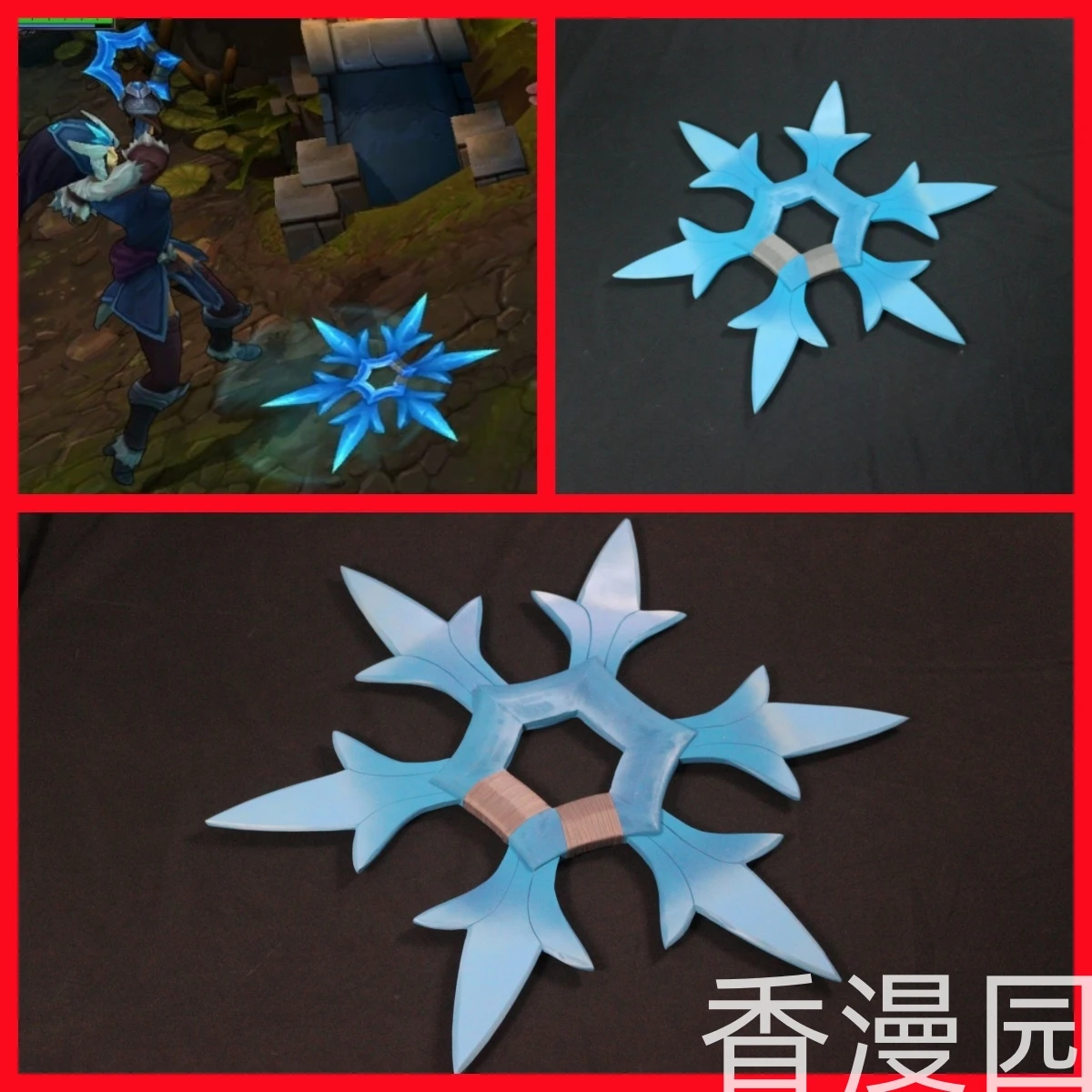 

Sivir Snowflake Props Game League of Legends Cosplay Props Halloween Christmas Party Props for Comic Show