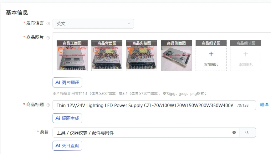 

Тонкий источник питания для светодиодов с освещением 12 В/24 В CZL-70A100W120W150W200W350W400W