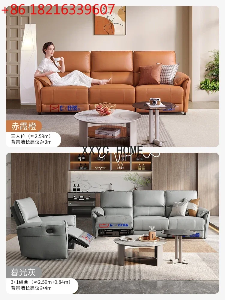 TAO Modern Simple Genuine Leather Electric Functional Sofa Leather First Layer Cowhide Living Room
