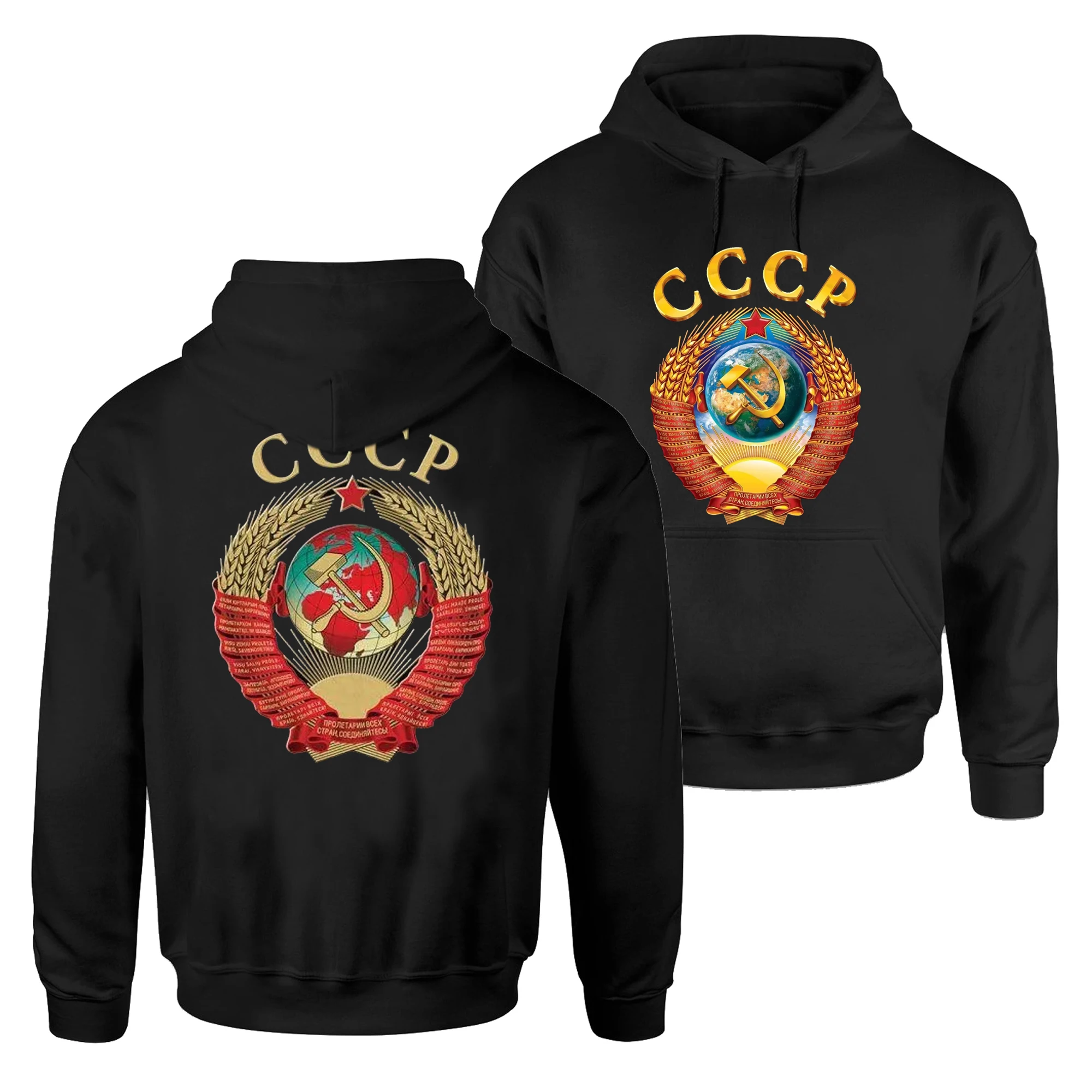 

Rare CCCP Soviet Union National Emblem Pullover Hoodie Comfortable Cotton Casual Mens Sweatshirt Fashion Retro Streetwear