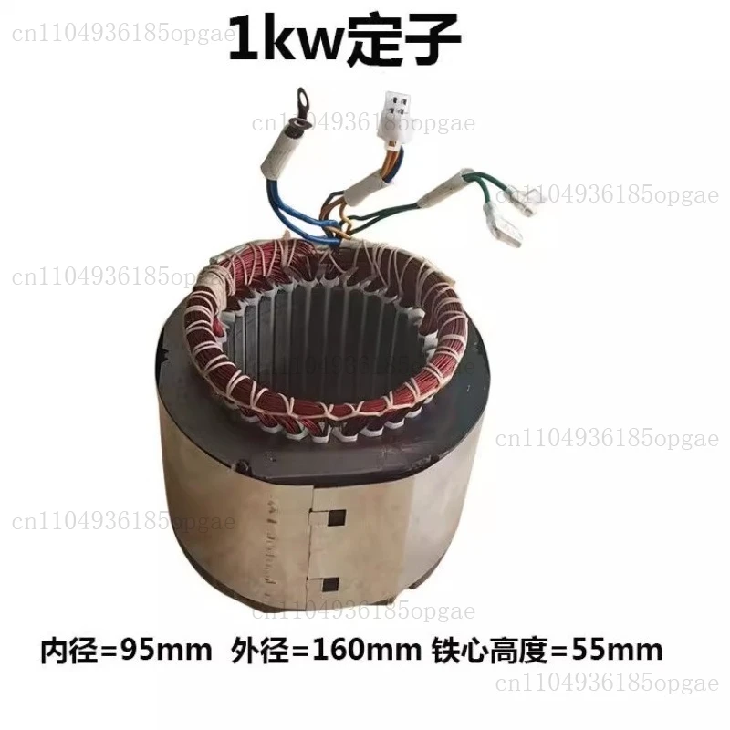 

Generator Accessories Full Range of 1.5 Kw Single/three Phase Stator Rotor Pure Copper Coils