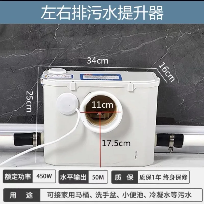 Automatic Sewage Lifting Pump for Basement Kitchen Toilet Grinder Electric Wastewater Upward Discharge System