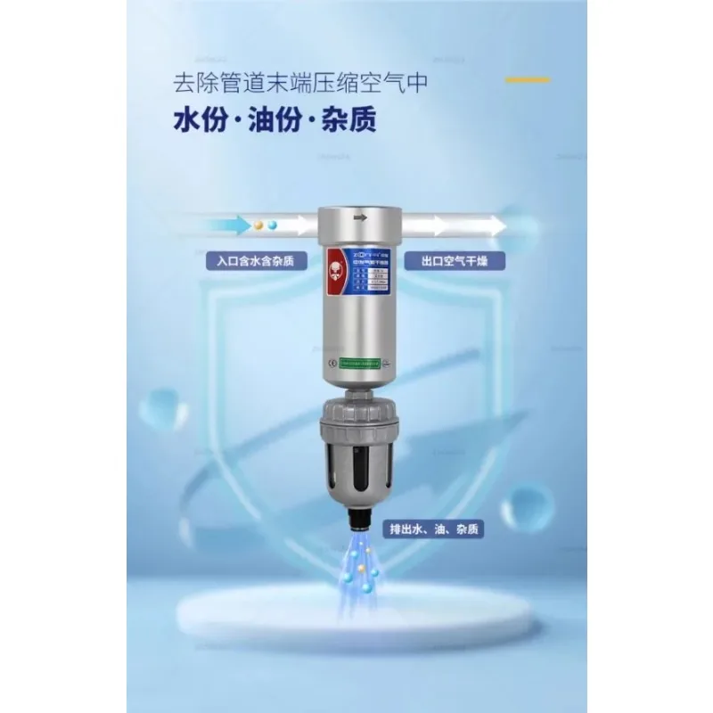 Venturi Air Source Drying Processor Filtering Air Compressor Compressed Air Oil-water Separator ZF06/ZF05