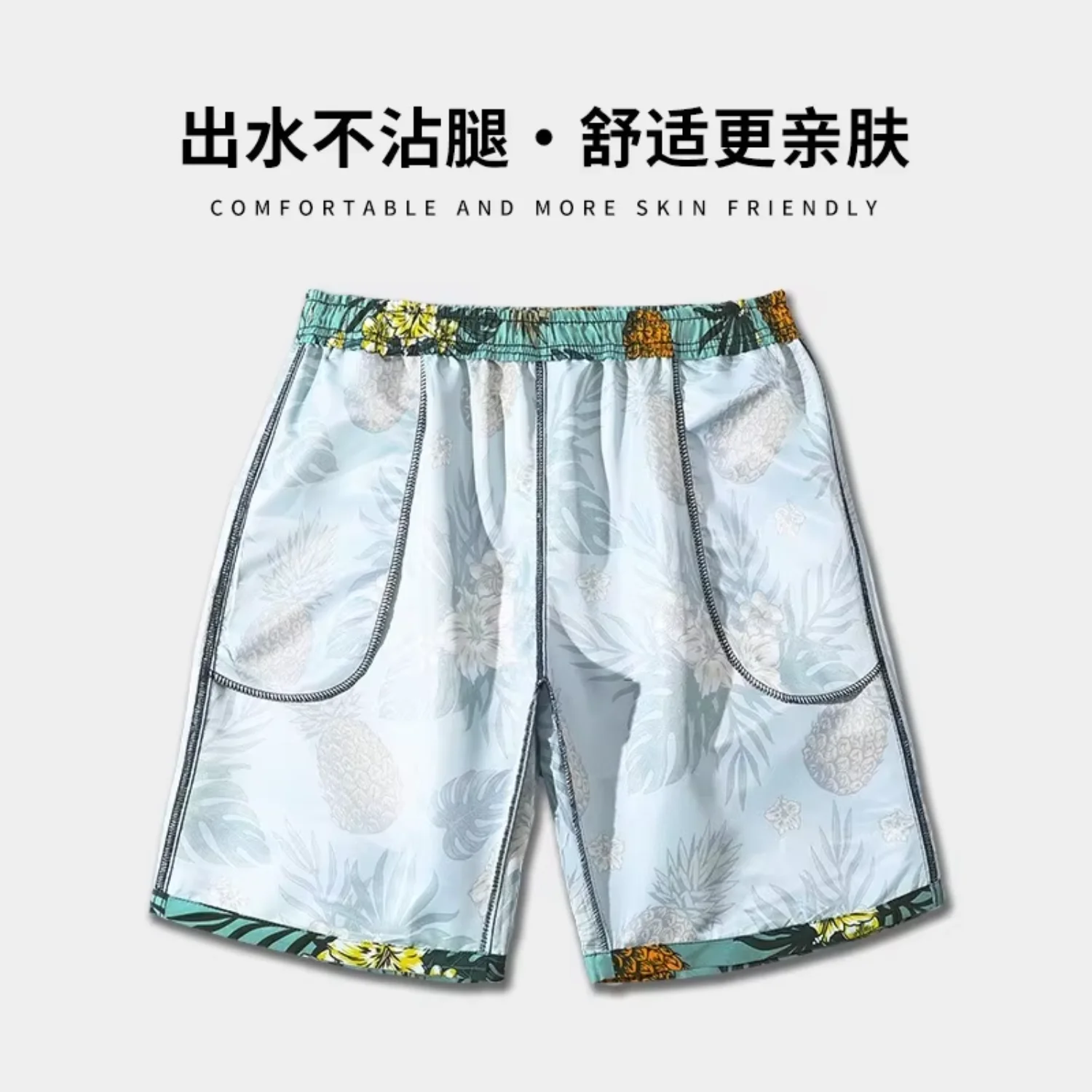 Men's Beach Swimming Pants, Five Point, Anti Awkward, Quick Drying Shorts, Surfing, Swimming, Loose Soaking,