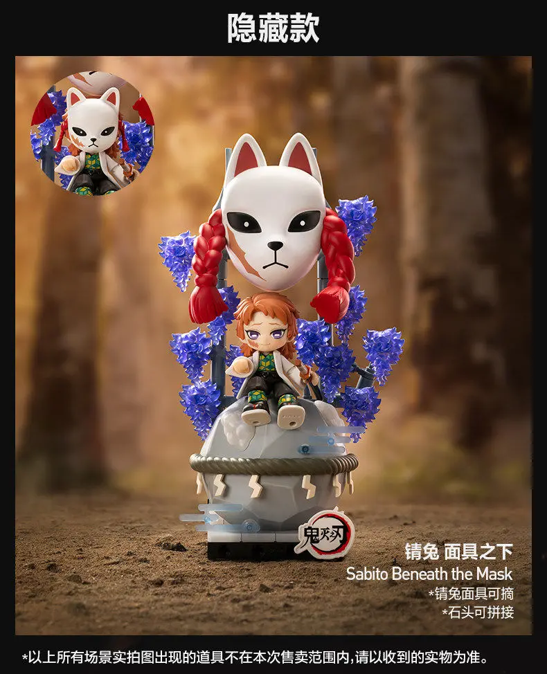 Original POPMART Demon Slayer Kimetsu no Yaiba Mugen Train Arc Bausteine Blindbox Anime Deko Figuren Sammelspielzeug – Detail 16