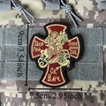 CUSTOM-4970