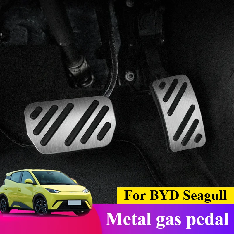 For BYD Seagull Aluminum Alloy Car Accelerator Pedal Brake Pedal Cover Pad Case Non-Slip Automotive Interior Accessories