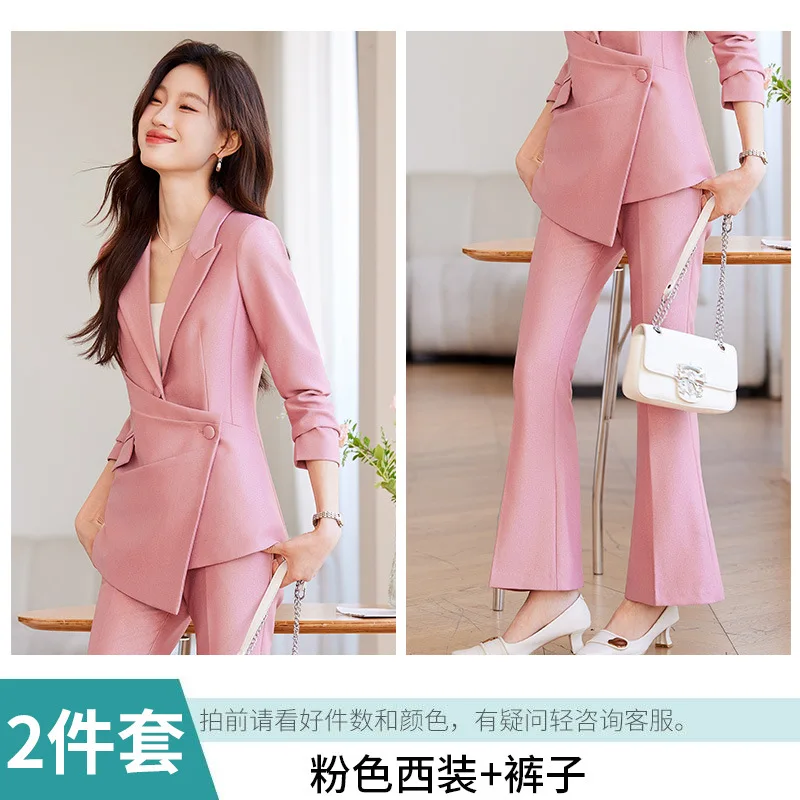 Pink Suit Set for Women, Autumn and Winter Professional Wear, Elegant Goddess Style, High-end Host Formal Workwear Suit