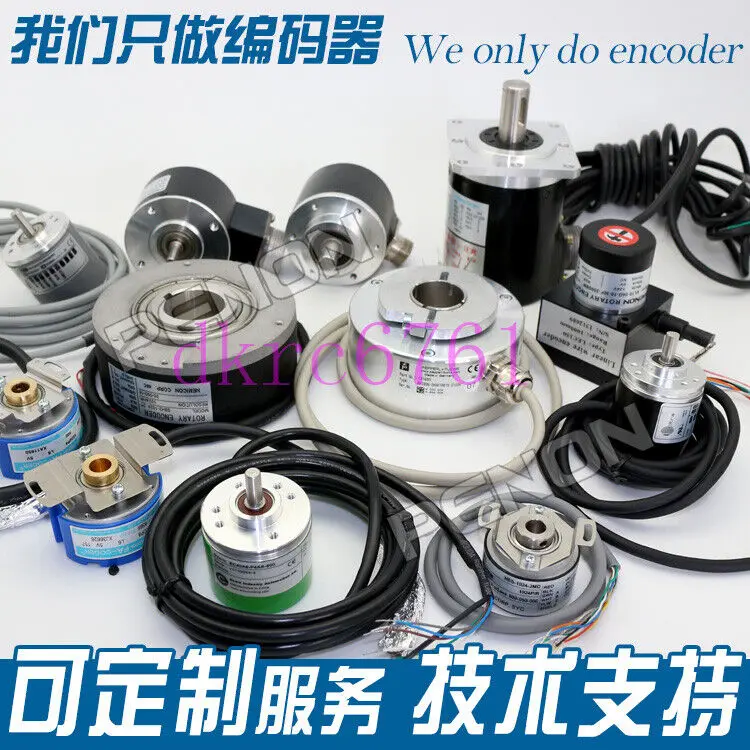 

TS 2651 N 141 E 78 Textile Factory Encoder.