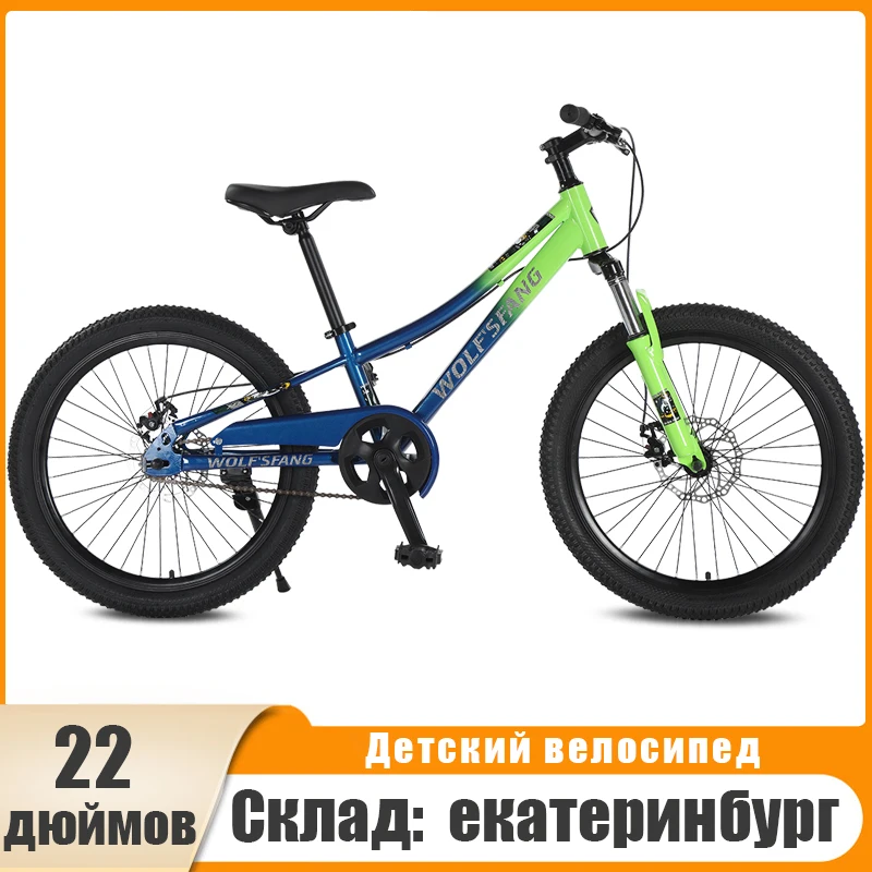 Wolf's Fang Bicycle 22 Inch Mountain Bike For Kids Chrome Molybdenum Steel Frame Boys Girls Outdoor Sports Riding Spring Fork