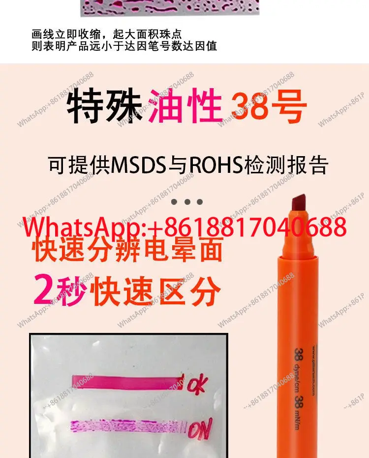 1PC dyne pen, corona pen PILLAR dyne pen test pen, surface tension test