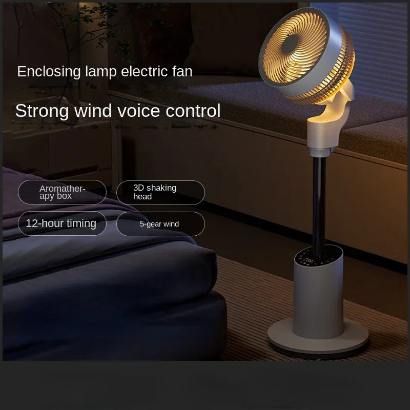 Ambience Light Air Circulator Electric Fan Floor Fan DC Large Wind Vertical Intelligent Voice Sleep Mute