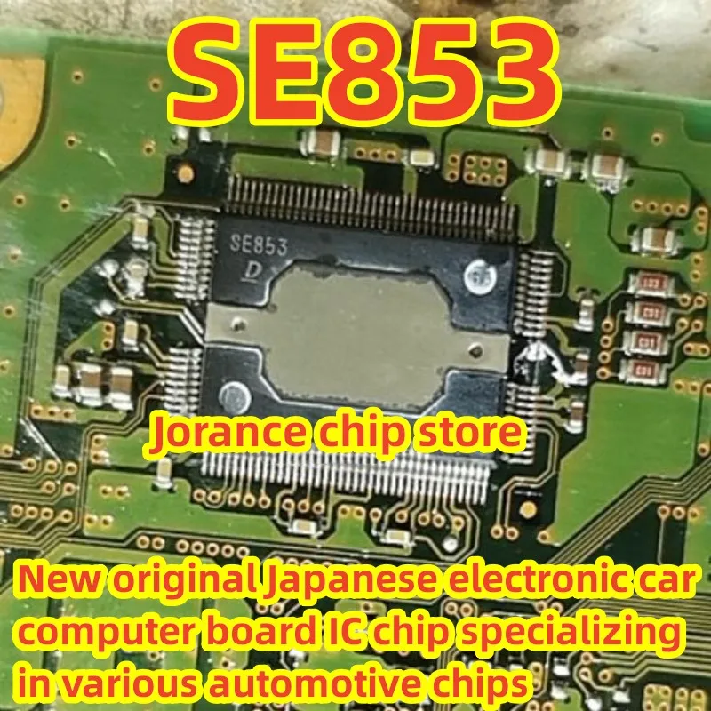Chip IC de placa de ordenador de coche electrónico japonés original SE853 especializado en varios chips automotrices