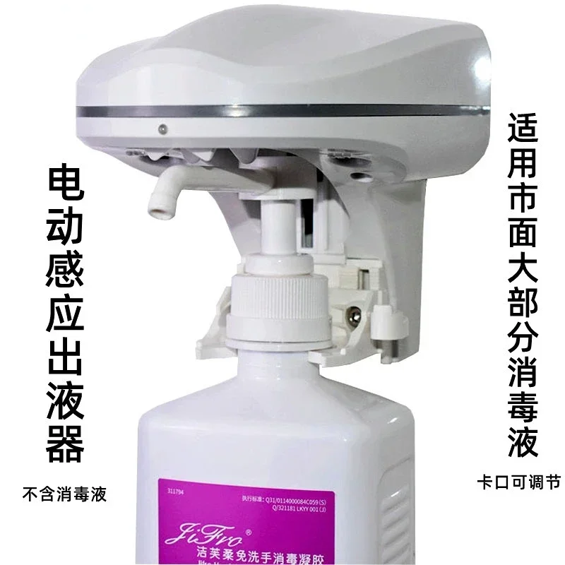 Automatic Induction Liquid Dispenser Red Outing Liquid for Operating Room Touch-Free Hand Disinfection Liquid Feeding Device