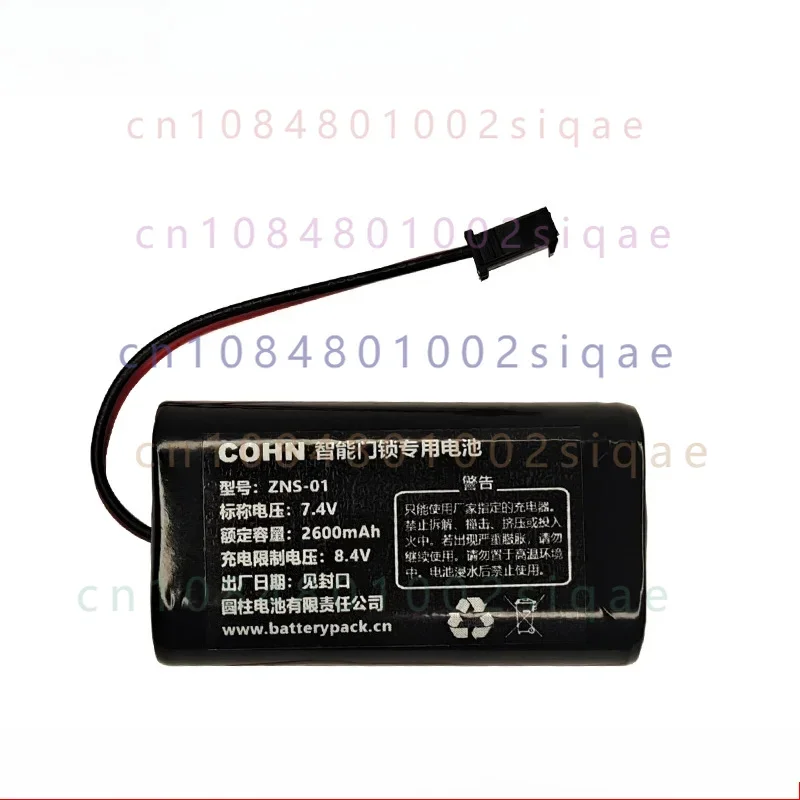 Model zns-01 cohn smart door lock special rechargeable battery 7.4v 2600mah