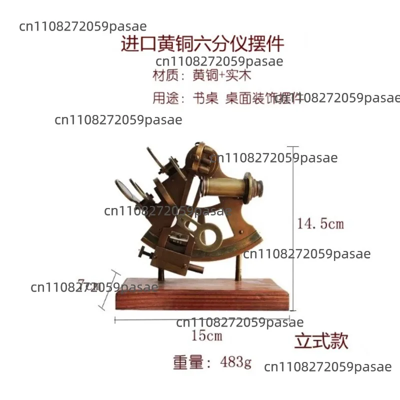 Pure Copper Retro Nostalgic Antique Ornament Sextant Model Props