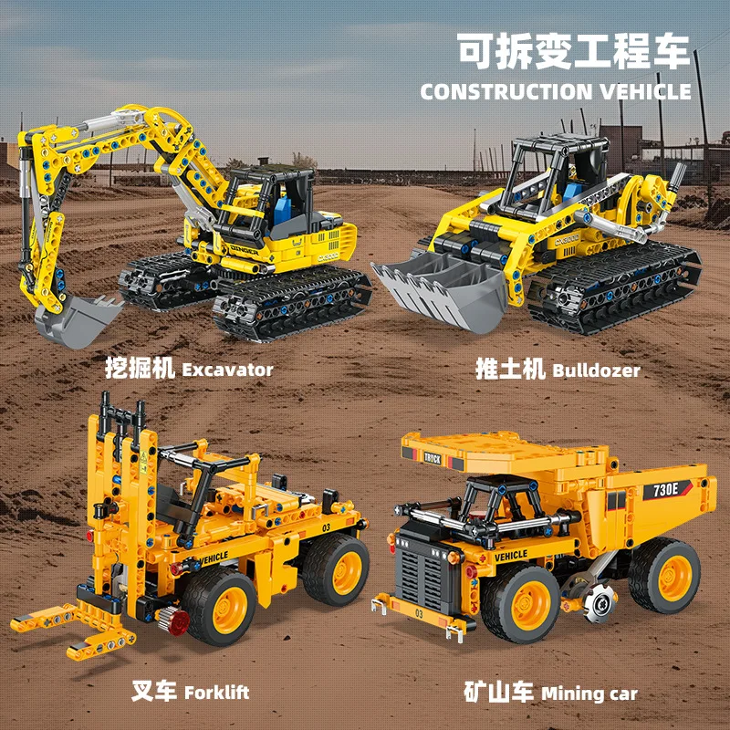 JIE STAR 57017 DIY Assembly Excavator Model Educational Engineering Vehicle Toy for Older Children Primary School Teaching Aid
