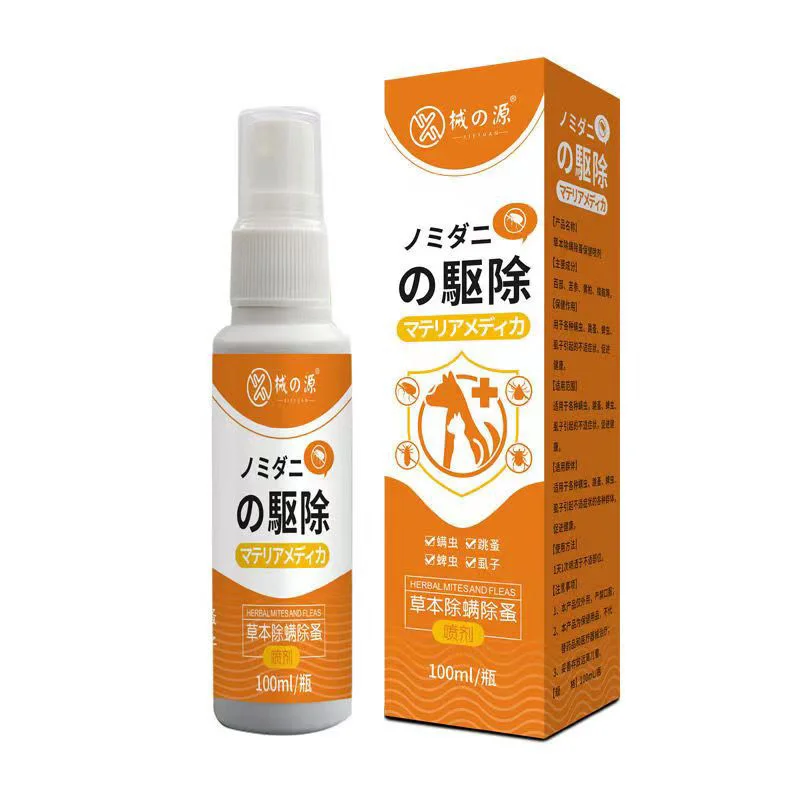 [Safety not afraid of licking] Deworming for dogs and cats in addition to fleas, lice, ticks, mites, and mites spray 100ml for d