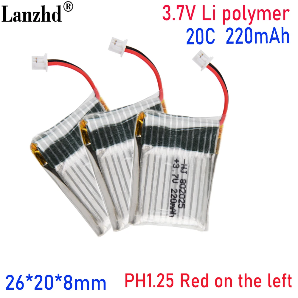 20C 3.7V lithium battery For TK106 Mini pocket quadcopter 220mAh aircraft model PH1.25 lithium battery aerial photo 802025