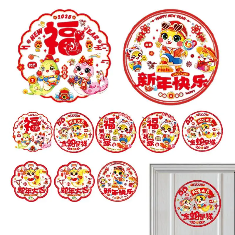 Year of the Snake Window Stickers Chinese New Year Decorations Window Stickers Spring Festival Snake Paper-cut Decal for Home