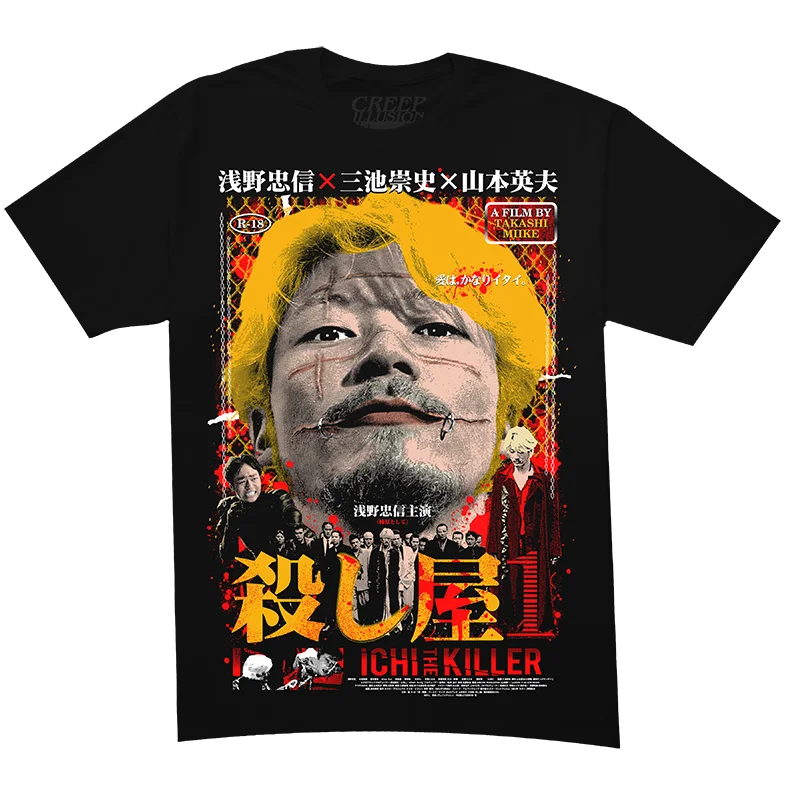 Stacked Character Narrative Print Tee, A Premium Pick for Collectors Building Niche Asian Cult Print Wardrobe