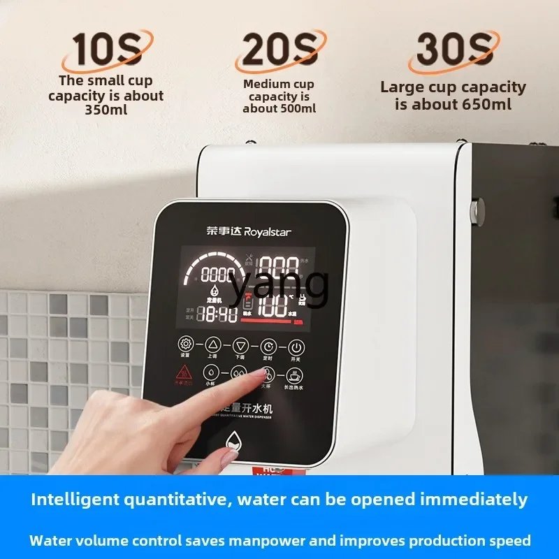 CX commercial quantitative bar milk tea shop automatic boiling water machine dessert shop hot water machine