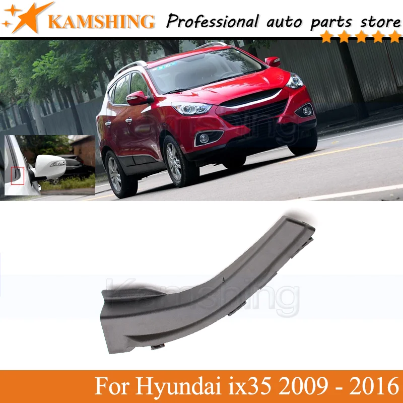 CAPQX Front wiper Diversion cover plate For Hyundai ix35 2009 2010 2011 2012 2013 2014 2015 2016