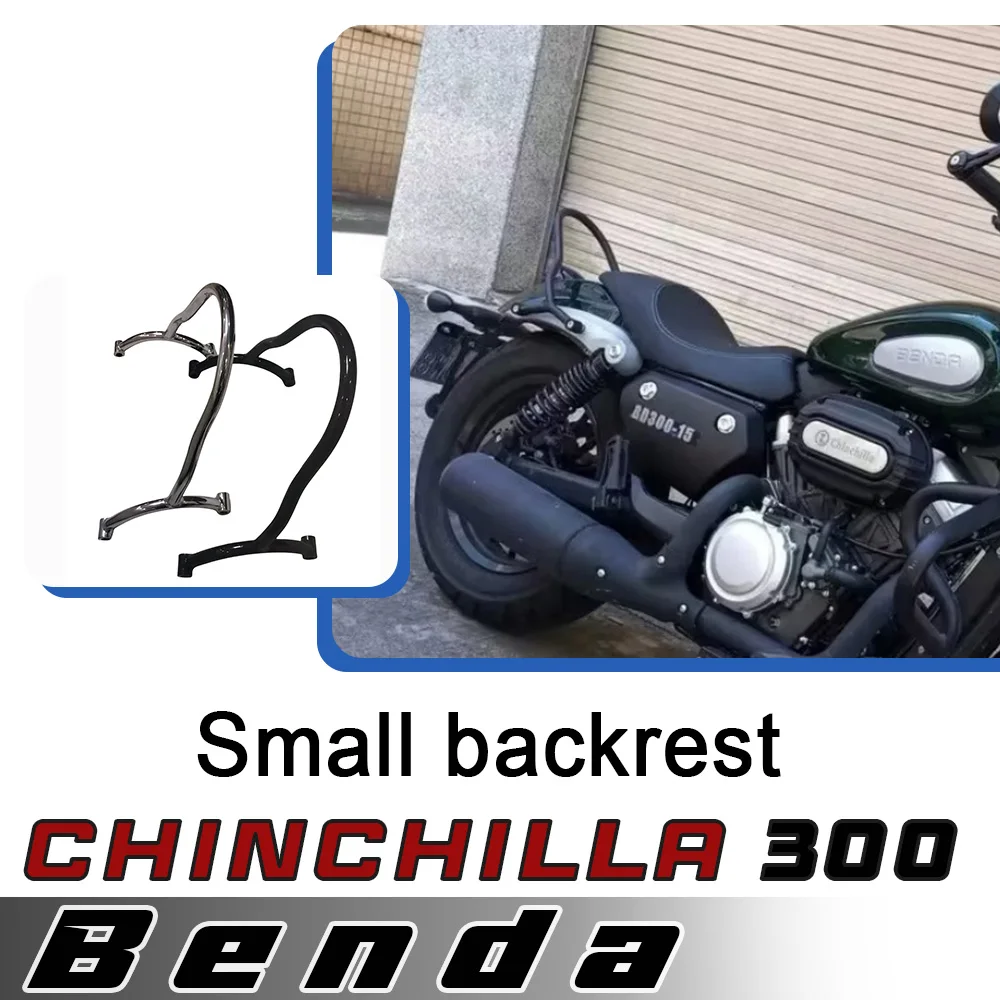 

For Chinchilla BD 300 Retrofit low backrest Small backrest Chinchilla 300 small backrest Backrest