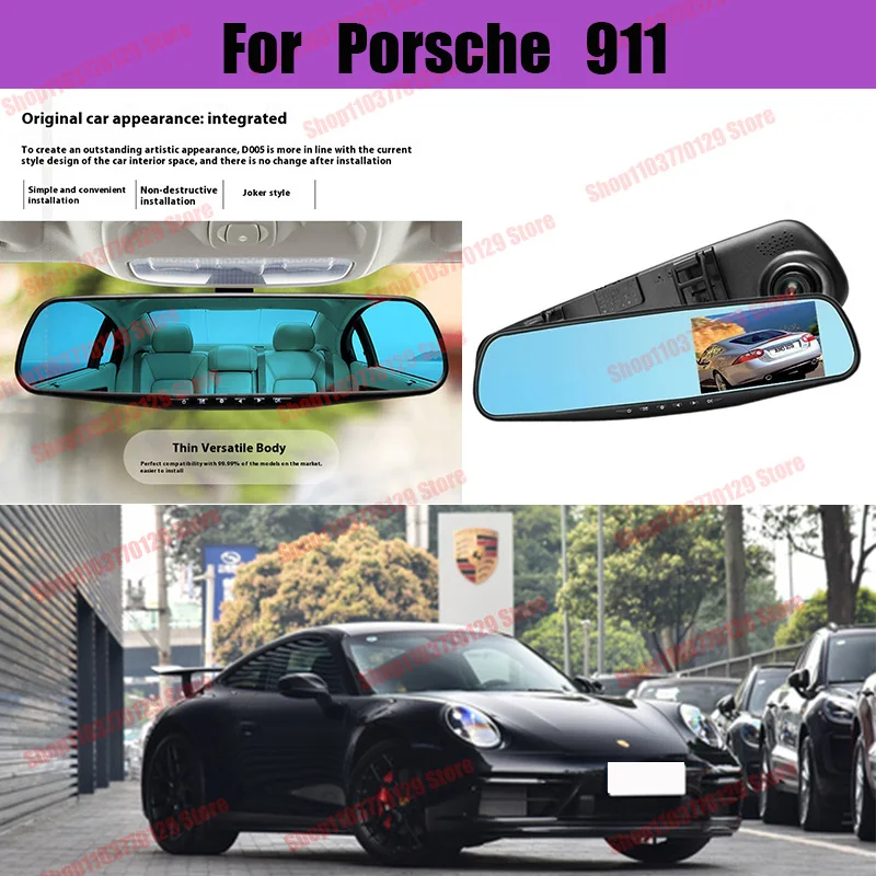 For Porsche 911 High definition dual lens driving recorder with front and rear dual recording reverse images Car dvr