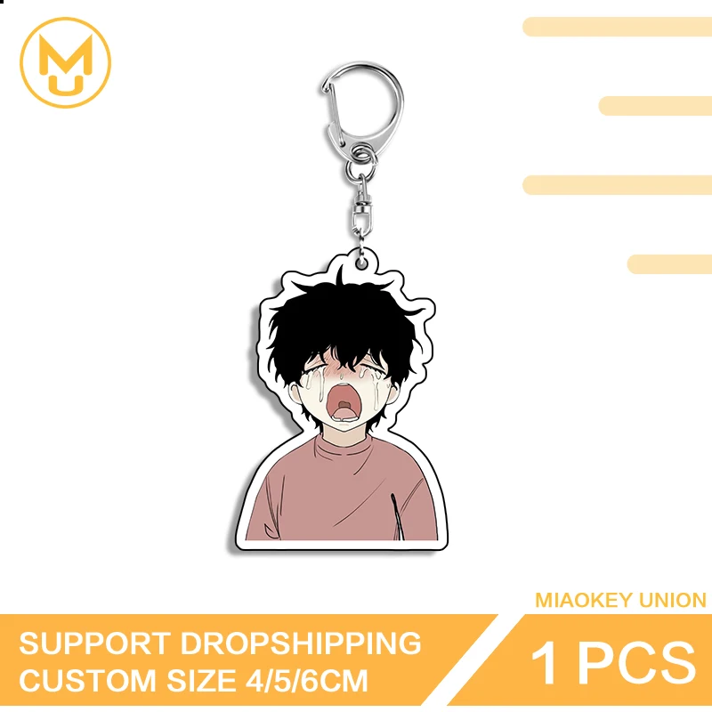 Crying Yeo TaeJu Car Key Holder Fancy Ingenious Mini Doll Hanging Ornament Trendy Anime Peripheral Kim EuiHyun DoHyun YeongDo