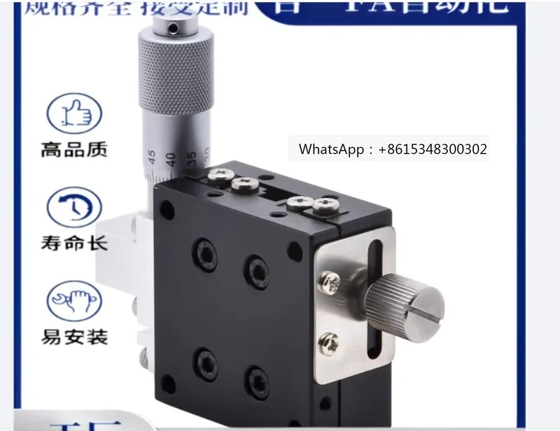 Precision E-EIC01-4…