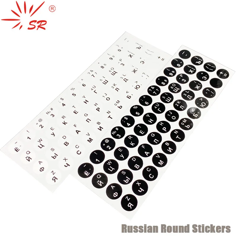 SR Russian 13 Colors Smooth Matte Circle Keyboard Sticker Language Protective Film Layout Button Letters PC Laptop Accessories