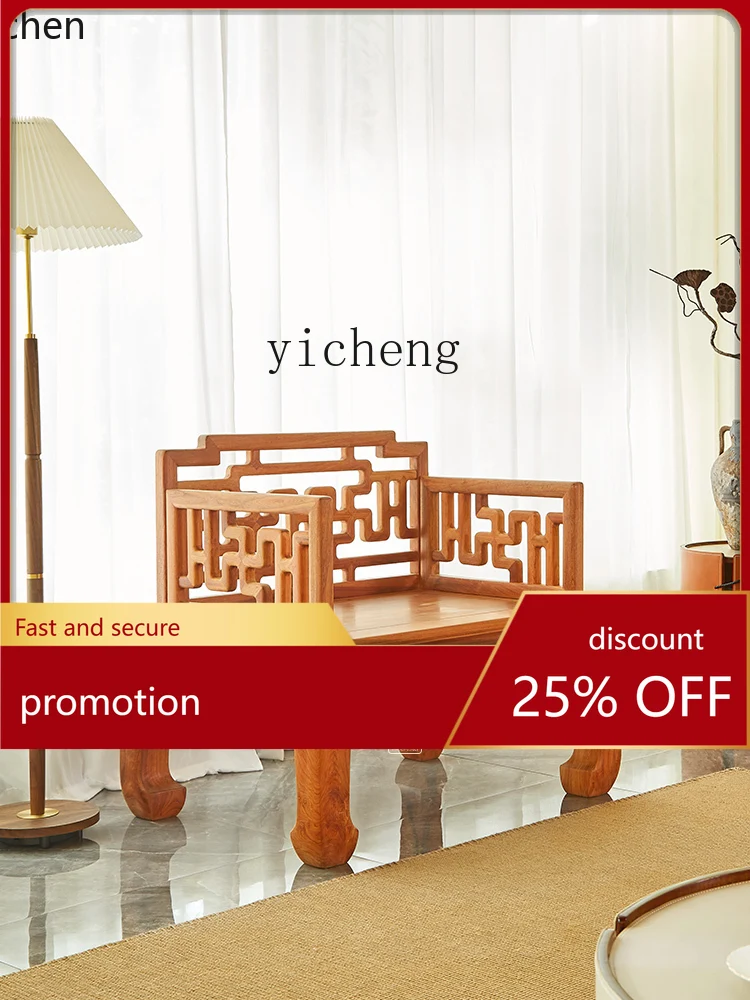 YFY Rosewood Pterocarpus Macrocarpus Za-Zen Chair Chinese Zen Stool Long Chair Throne Couch