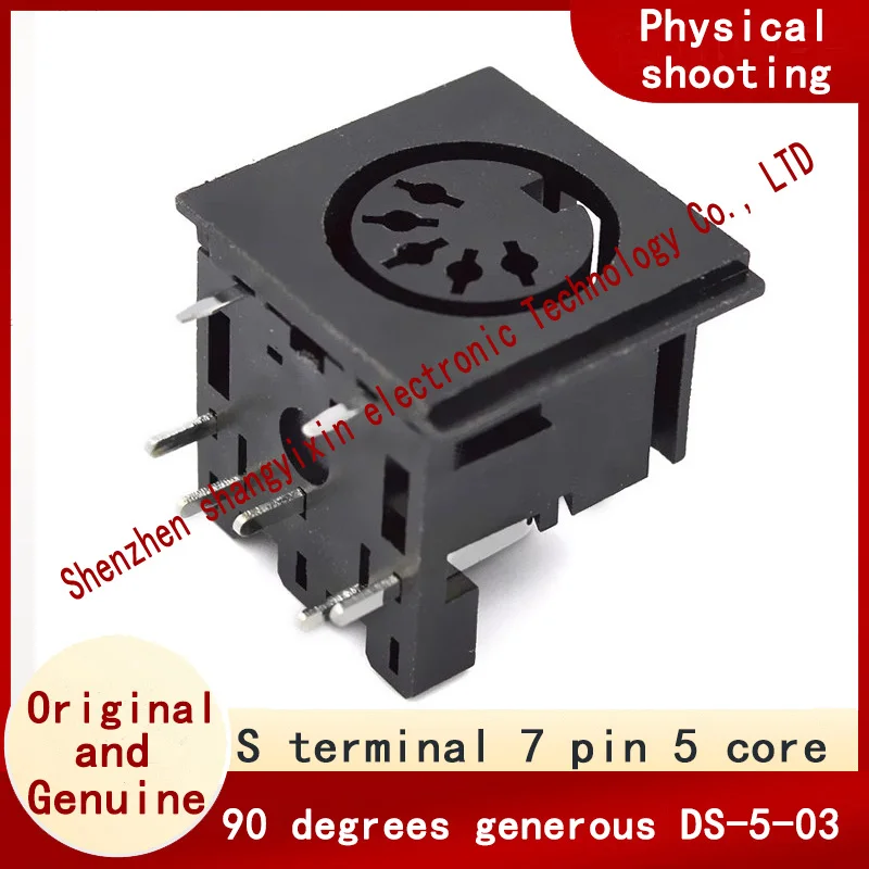 

5-core DS-5-03 full copper spot DS terminal 7pin 5core S terminal socket 90 degrees generous