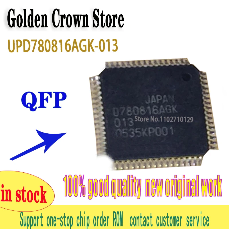 1PCS/lot D780816AGK UPD780816AGK-013 QFP64 D780816  work New original In Stock