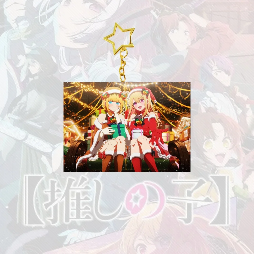 حار أنيمي OSHI NO KO 6 سنتيمتر سلسلة مفاتيح مصنوعة من الأكريليك نموذج تأثيري شخصيات سحرية حلية اكسسوارات السلع جمع هدية الكريسماس #4