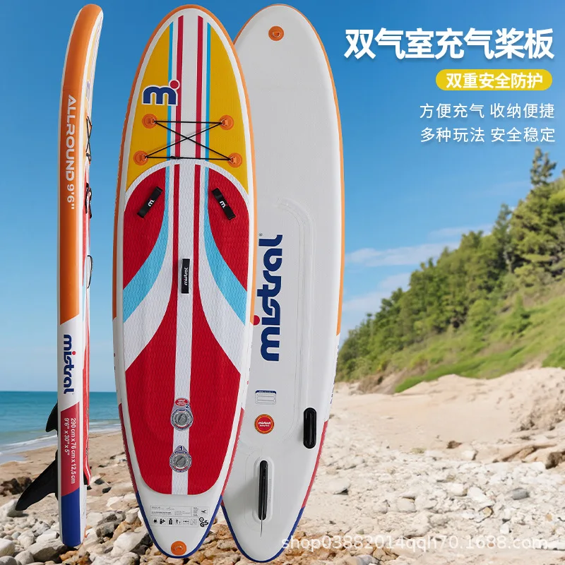 Aufblasbares Paddle-Surfboard Stand-Up-Paddle SUP Wasser-Doppel-Luftkammer-Paddleboard
