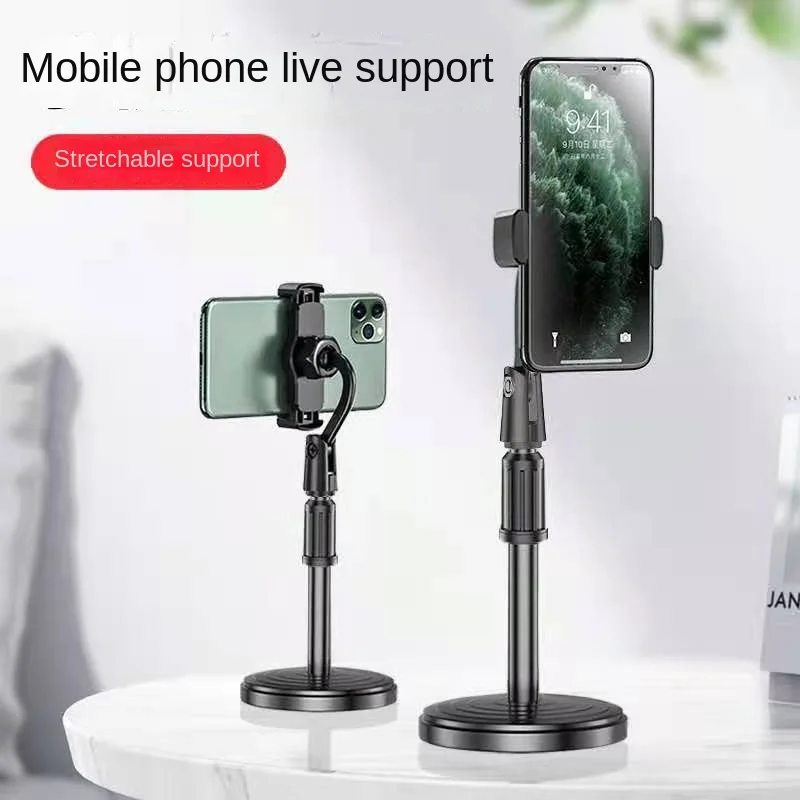 Elevating disc live streaming bracket, telescopic mobile phone bracket, selfie video, lazy person universal bracket desktop